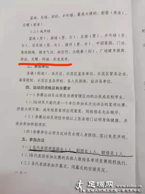 微信图片_20211111222123.jpg