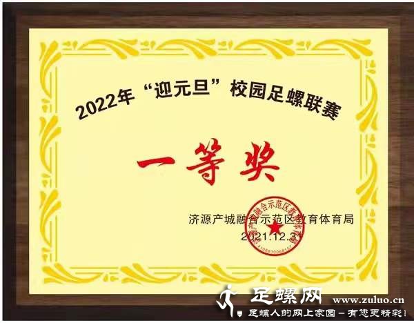 微信图片_20211231221339.jpg